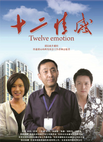 电影 《龙马精神》4.