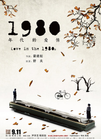 而在比较私密的场合，酒酣耳热之际，往往有更真实的表现。