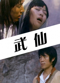 吴建豪上海秘见女友家长 举止亲密疑好事将近 2013-05-07 近日一身黑装打扮的吴建豪牵着女友一起出现在某酒店餐厅，原来吴建豪此行是与女友家人一起用餐，在一个多小时密谈结束之后吴建豪与女友将亲朋好友送走后，吴建豪搂着女友边走边闹的一起返回房间休息，举止亲密的二 范冰冰黑超遮面潮范现身 获豪车接驾撩发秀戒指 2014-12-16 ​日前，范冰冰戴线帽与墨镜遮面现身上海机场VIP通道，用手遮阳撩发不经意间露出手上闪闪发亮的戒指，出机场后获豪车接驾尽显大牌。