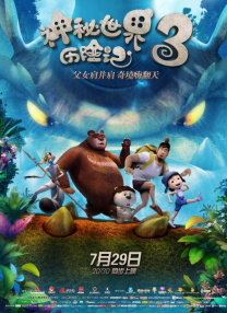 除了劫持江珊换匪帮的笑点外，张译 “译”正“译”邪，都只是张译表演的底色！