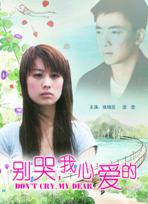 辛芷蕾谈《日掛中天》获奖 黄渤高叶等助阵首映 2025-11-06 11月5日，电影《日掛中天》在北京举行首映，导演蔡尚君携主演辛芷蕾、张颂文等主创亮相映后见面会，与到场嘉宾和观众进行了交流。