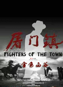 监制贾樟柯表示：《记忆望着我》入围纽约影展，表明宋方的才华迅速获得了国际影坛的关注，这也是“添翼计划 2017两会:政协小组讨论 宋春丽、宋丹丹挽臂热聊 2017-03-04 一年一度，随着全国政协十二届五次会议3月3日下午开幕，被外媒称之为“中国政治日程表上最重要的事情”的“全国两会时间”隆重开启。