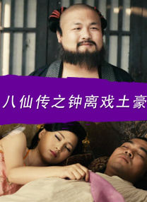 佩德罗·帕斯卡饰神奇先生，凡妮莎·柯比饰隐形女，约瑟夫·奎恩(《怪奇物语》)饰霹雳火，艾邦·摩斯-巴克拉赫饰石头人。