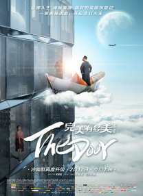 生活如果为难我就躺平换个姿势看风景，心态放平，万事不愁，足够乐观就总能找到让自己快乐的方式。