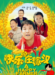 影片发布一组角色剧照，并同步曝光演员阵容，在杭州的湖光山色中，正上演这场关于“爱和美味”的温暖故事。