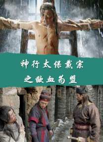 活动现场以大数据见证影人荣耀，用大情怀祝福光影未来，留下了无数珍贵瞬间。