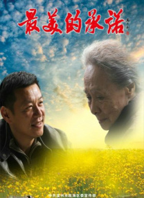 “小狼女”迈尔斯分享幕后照 | (2/9) 组图：《星期三2》开播！