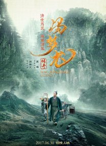 8月12日，影片发布“小闪亮诞生”片段，伴随着节奏感强劲的嘻哈音乐，流行乐精灵们迎来了一位家庭新成员——小闪亮。