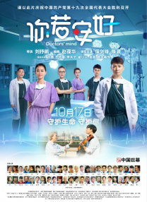 台北最终场在8日晚间热力“攻蛋”。