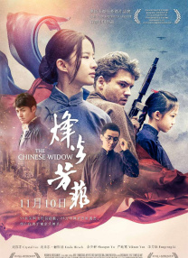 主演新剧《肯尼迪》聚焦著名政治家族 2 堪比时装周!