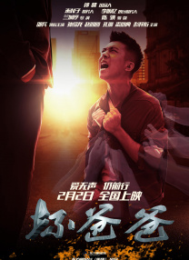 2026-03-11 《呼啸山庄》曝预告 玛格特罗比重构经典爱恨史诗2026-03-06 《呼啸山庄》曝中国独家海报 爱欲深重经典新诠释2026-02-25 《呼啸山庄》首曝幕后特辑 揭秘经典虐恋全新改编2026-01-23 《呼啸山庄》内地定档3.13 全新演绎经典爱欲虐恋2026-01-21 《绮梦之旅》：为何这场“梦境”难以打动观众2025-10-24 布莱德利·库珀商谈《十一罗汉》前传 合作罗比！
