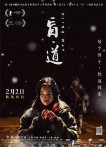 当天甜茶一席All Black造型帅气亮相，鳄鱼皮休闲西装帅气逼人，野性十足，但造型加持的气场都 洛杉矶将开韩国电影展 《好雨时节》为闭幕影片 2010-02-25 据韩国媒体报道，由郑宇成和中国女星高圆圆主演的电影《好雨时节》将作为闭幕影片，参加3月4日在美国洛杉矶举行的洛杉矶韩国电影展(Korea Film Festival in Los Angeles)。