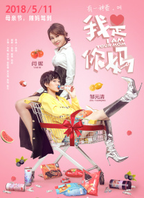 《寂静之地2》日票房收1208万，逆袭“哆啦A梦”晋升日榜亚军，累计票房1.07亿。