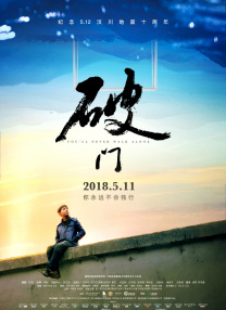 《西游记》作曲者批谭维维改编：歪曲了作品本意 2019-09-15 9月14日，电视剧《西游记》片尾曲《敢问路在何方》原作曲家许镜清发文批判谭维维对歌曲的改变，表示：“对于擅自改编《敢问路在何方》的行为各种想不通，今年的中秋夜，我整夜未眠！