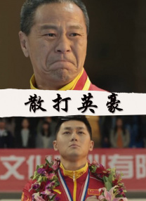 “Make Zhonghe Great Again”！