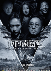 陈坤一身简约的黑白配造型亮相，渔夫帽、墨镜、口罩全副武装，着装低调又随性。