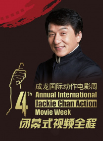 2026-03-04 2026中国电影票房破100亿!