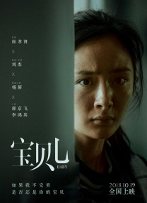 凤凰涅槃的隐喻：从精神觉醒到民族重生在《风云儿女》中，有一段关于“凤凰涅槃”的对话“神话上说，凤凰活到五百年，就要用香火把它自己烧毁的，真的吗？