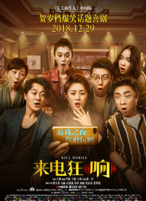海报中，许念念（刘浩存饰）、杨燚（宋威龙饰）与同窗好友向语安（卜冠今饰 谭松韵宋威龙《以家人之名》日本定档 明年播出 2020-12-07 《以家人之名》将登陆日本电视台！