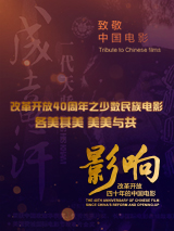 主演乔尔·埃哲顿等明星也出席参加了首映会。