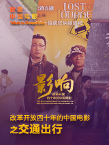 ”在许多中国家庭中，父母与子女之间往往缺乏有效的沟通渠道，彼此的需求和情感被忽视，仿佛生活在一个“听障”的世界中。