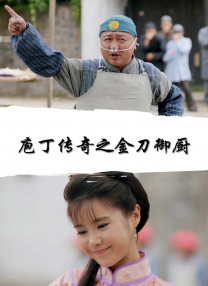 2024-12-23 尹汝贞加盟美剧《怒呛人生2》 出演角色暂未公开2024-10-24 薇薇来了！