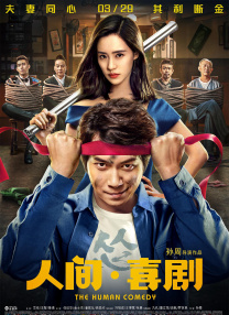《因果报应》点映开启 狠人父亲以身设局狂出恶气 2024-11-19 近日，定档11月29日上映的悬疑电影《因果报应》官宣点映开启，将于11月23-24日在厦门、深圳、上海、杭州、成都、南京、武汉、北京、福州、西安、合肥、广州、宁波、长沙、重庆、青岛、无锡、苏州、南宁 上一页12345...99下一页 | | | | | | 电影频道节目中心官方网站CCTV6 VIP影院 全部 电影 电视剧 影人 视频 图片 新闻 更新时间 所有 1小时内 今日内 1周内 1个月内 从资讯频道搜索 结果 108059 条 F1赛车题材电影《顶点》片场 布拉德·皮特现身！