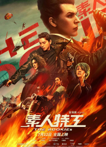 搜索-电影网 消息 首页 新闻 视频 大片 影库 CCTV6 VIP影院 全部 电影 电视剧 影人 视频 图片 新闻 更新时间 所有 1小时内 今日内 1周内 1个月内 从资讯频道搜索 结果 82429 条 《全民电影》导师薛晓路：我们一路跑到西雅图 2014-07-10 近日，《全民电影》曝光导师薛晓路的宣传片。