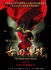 《怪奇物语5》发布动态角色海报 8 《小丑回魂》前传《欢迎来到德里镇》曝最终预告 9 谢尔比家族回归！