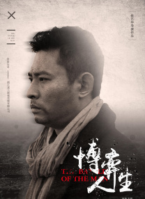 主演新剧《肯尼迪》聚焦著名政治家族 2 堪比时装周!