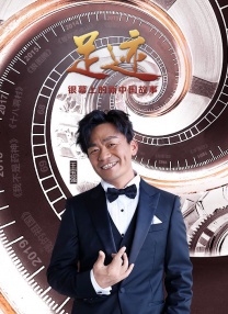 它提醒我们，今日的和平与强大，源于抗联将士用鲜血与生命换来的不屈精神。
