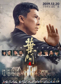 不过主演维坎德的造型照尚未曝光。