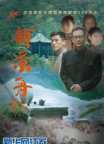作为今年奥斯卡得奖热门影片之一《小丑》的主角，杰昆·菲尼克斯亮相红毯，身穿黑色正装，背头造型露出深刻的五官，一双闭眼很是迷人，尽显儒雅绅士 雷德利·斯科特将被授予英国电影学院奖终身成就奖 2018-01-31 据媒体报道，雷德利·斯科特被授予今年英国电影学院奖的最高荣誉——终身成就奖。