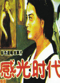 搜索-电影网 消息 首页 新闻 视频 大片 影库 CCTV6 VIP影院 全部 电影 电视剧 影人 视频 图片 新闻 更新时间 所有 1小时内 今日内 1周内 1个月内 从资讯频道搜索 结果 34320 条 钟楚曦穿蕾丝秀美腿性感妩媚 却意外撞脸萧敬腾？