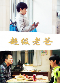 本尼迪克特·康伯巴奇《奇异博士》确定片长130分 2016-09-12 近日，漫威最新漫改片《奇异博士》公布公映总时长为130分钟。