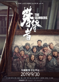 《我和我的家乡》单日票房941万，继续位列榜单第二名。