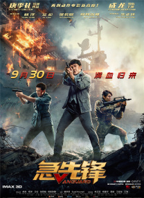 朱迪·斯维汀（Jodie Sweetin）身着灰色 《仙剑》系列前传电影2.