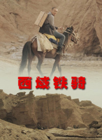 记者会上，帅气的吴彦祖自曝会烧饭，会带孩子。