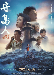知名导演与实力派演员齐聚，武侠、动作、悬疑、奇幻、喜剧、动画等类型百花齐放。