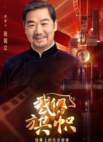 一身黑装亮相的贝尔蓄起了胡须平添一份熟男气质，在现场不时与库 “库伊拉”蝉联日冠 《悬崖之上》单日票房回升 2021-06-11 6月10日，全国院线总票房报收3306万。