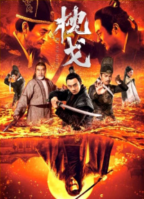 在本次公布的片单中，既有已定档或此前官宣的影片，也有多部首次公开或发布最新进展的电影。