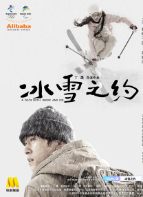 影片发布一组角色剧照，并同步曝光演员阵容，在杭州的湖光山色中，正上演这场关于“爱和美味”的温暖故事。