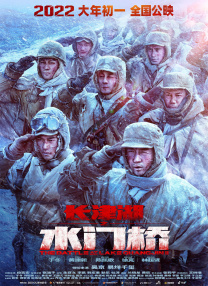 《新龙门客栈》发布预告片 四大巨星重返龙门关 2012-02-07 由吴思远出品，徐克监制，华语新派武侠巅峰之作《新龙门客栈》（1992经典版），定档2月24日重生大银幕。