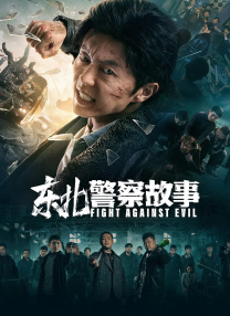 ” 报道/郝举、王艺 编辑/kino []独家原创稿件，未经授权不得转载，违者将追究其相关法律责任 标签： 疯狂动物城2AI合影中国电影报道 ： 相关新闻 “太乙真人”配音演员严正发声：抵制AI仿声侵权!