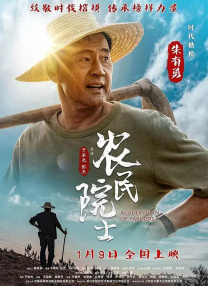 《我和我的家乡》稳居亚军，单日票房289万，累计票房突破28亿大关。