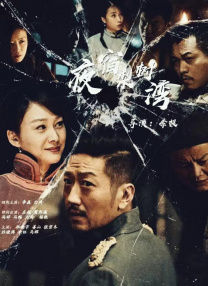 《梅艳芳》蝉联亚军，日票房收610万，累 林志玲亮相前露乳沟后露背 郭碧婷长裙仙气动人 2013-08-24 8月23日，林志玲、郭碧婷、李曼、田原、尚雯婕等明星出席某品牌手机活动，林志玲身着修身晚礼服，胸前的开口性感地露出事业线，而后背的春光更是一览无余。