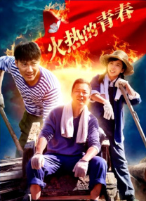 现场，森岛导演携陈小春、汪东城、邓家佳、朱丹清、张小觉、徐鸥仪众主创悉数亮相。