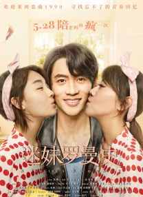 杨蓉晒照为朱一龙庆生 连续七年未间断 2021-04-16 4月16日，杨蓉通过微博发文为朱一龙庆生：“朱老师，生日快乐，自在、如愿！