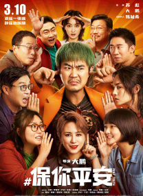 裘德·洛将出演《神奇动物2》