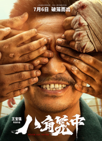 这个一闪而过的“彩蛋”，无意中开启了《异形大战铁血战士》这一庞大的亚文化分支，在随后的漫画、游戏和衍生电影中，为这个IP维系了近二十年的生命力。